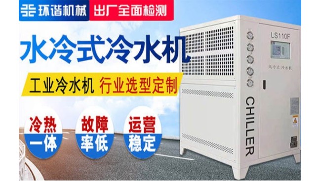 宣城節能型工業好色先生TV下载安装品牌