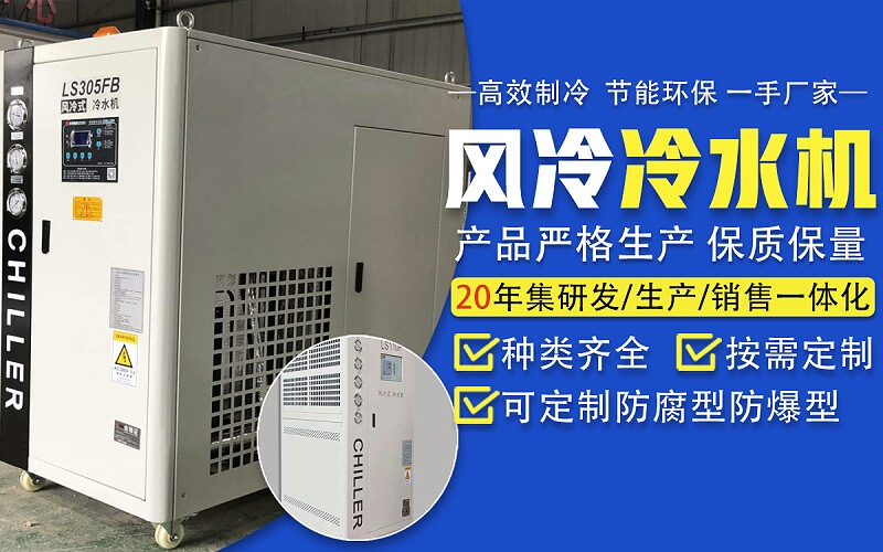 激光切割機配套好色先生TV下载安装選型全攻略：流量、壓力、溫控精度與水質要求